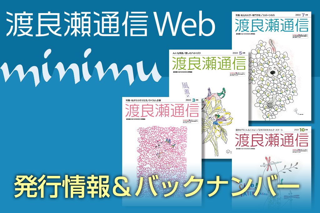 wtweb-1024×683-1