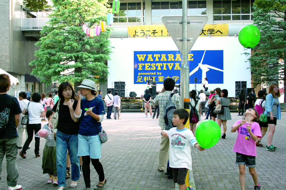 わたらせ祭2013