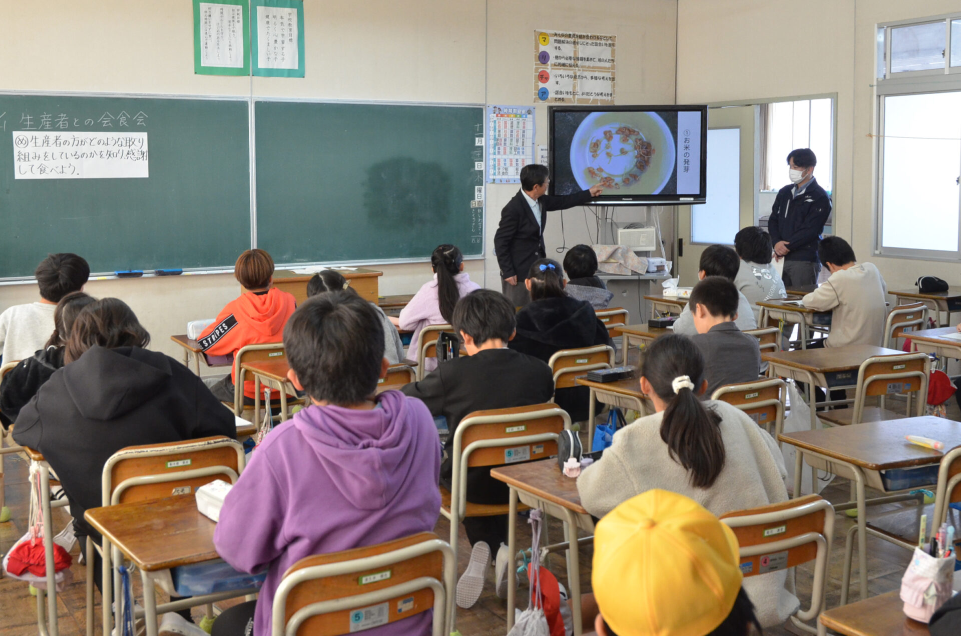 生産者に学ぶ１