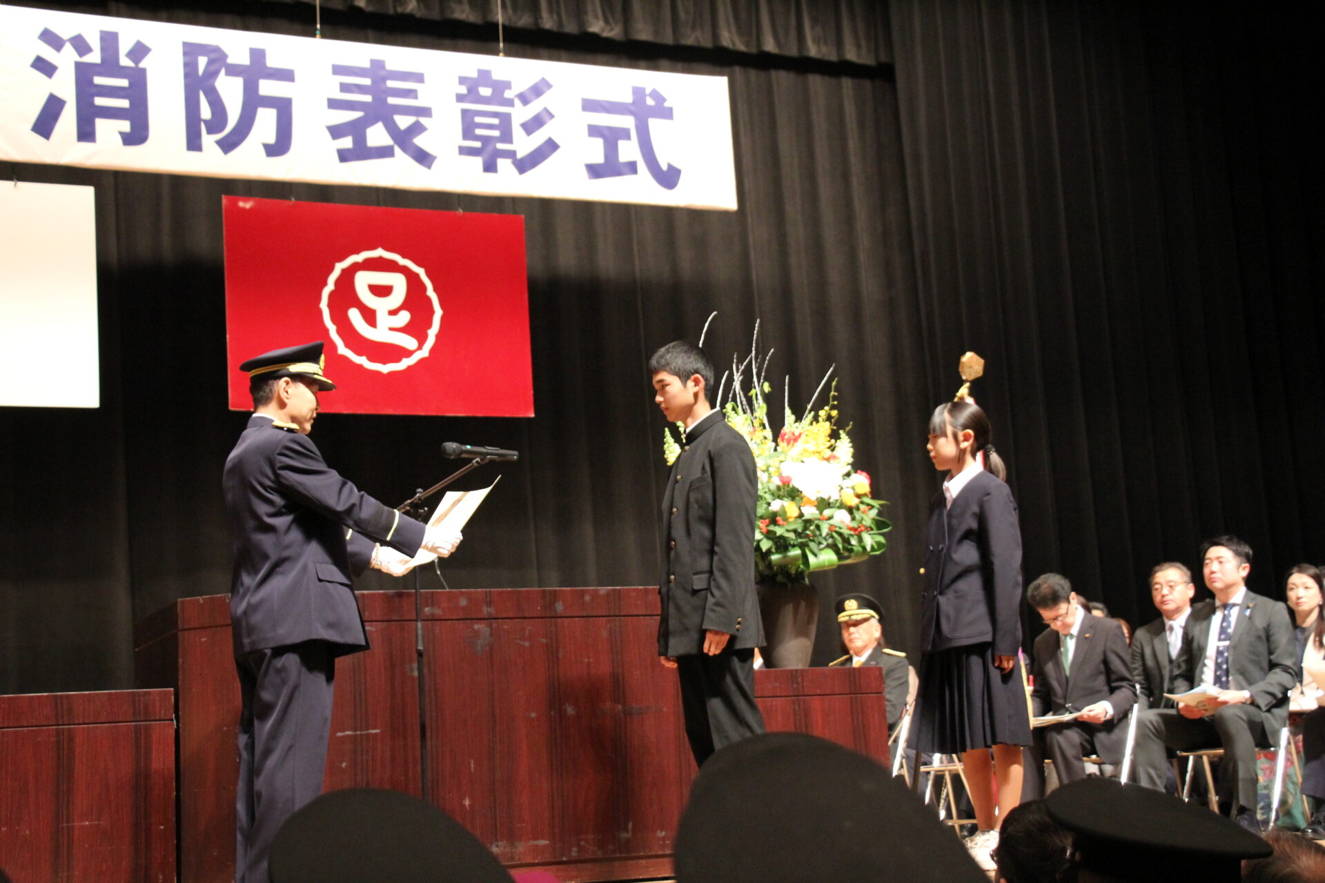 消防表彰式-4